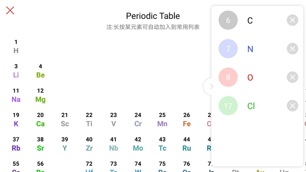 截图5